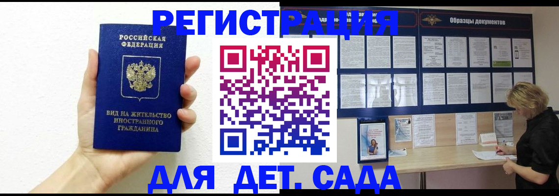 пропишу в квартире в Озёрах